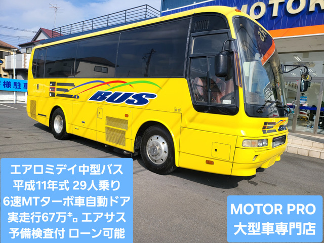 三菱ふそう エアロミディ 