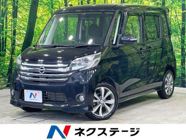 日産 デイズルークス 