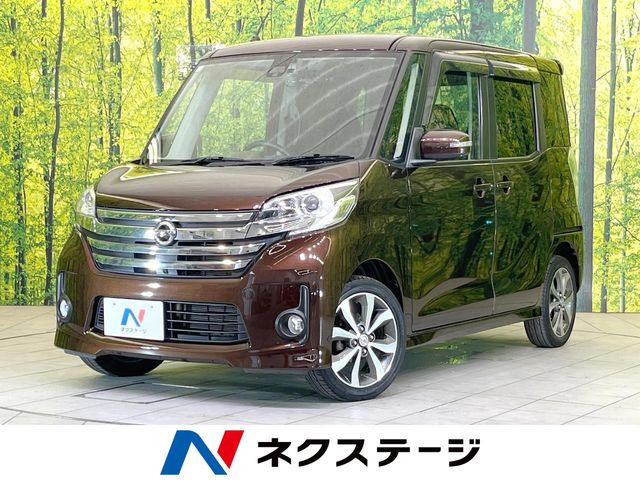日産 デイズルークス 