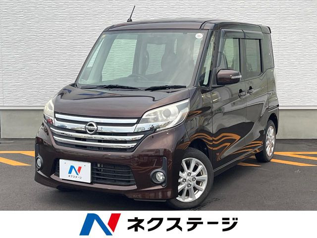 日産 デイズルークス 