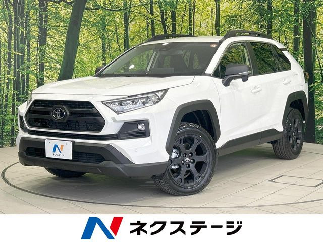 トヨタ RAV4 