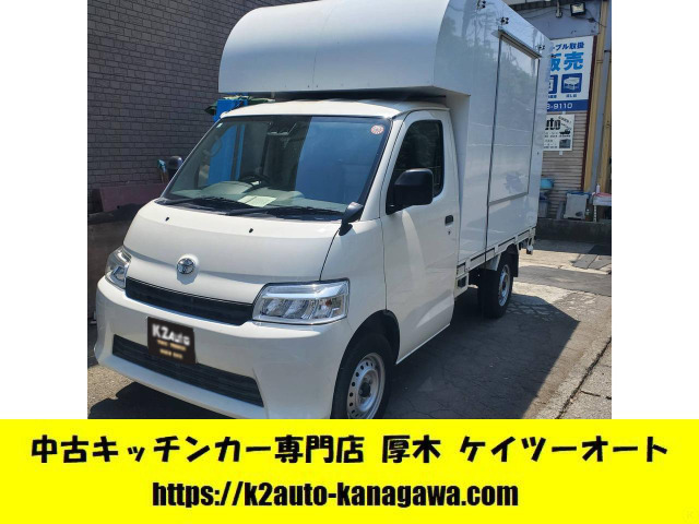 トヨタ タウンエーストラック 