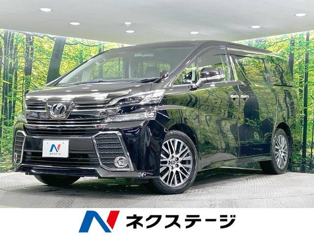 トヨタ ヴェルファイア 