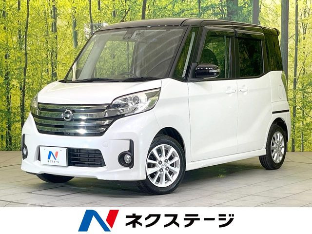 日産 デイズルークス 