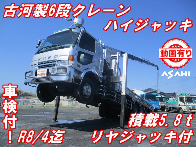 三菱ふそう ファイター 