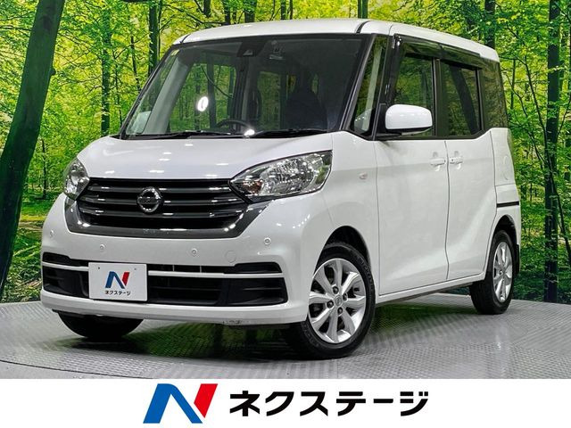 日産 デイズルークス 