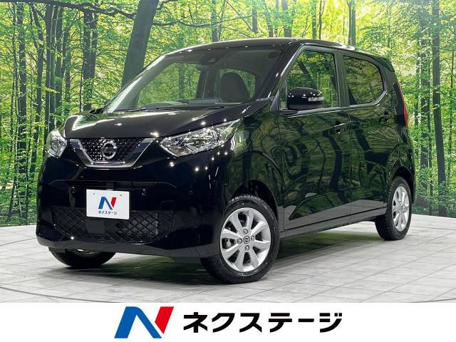 日産 デイズ 