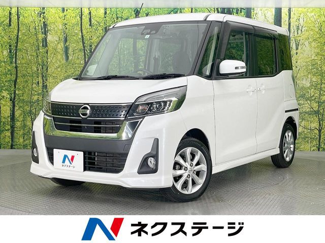 日産 デイズルークス 