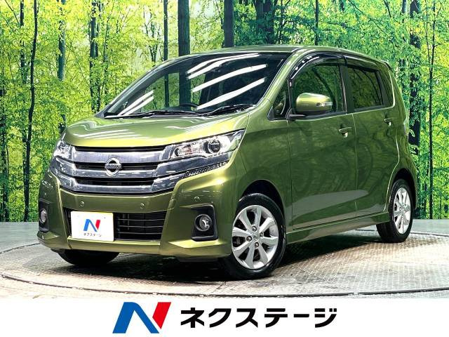日産 デイズ 