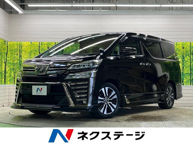 トヨタ ヴェルファイア 