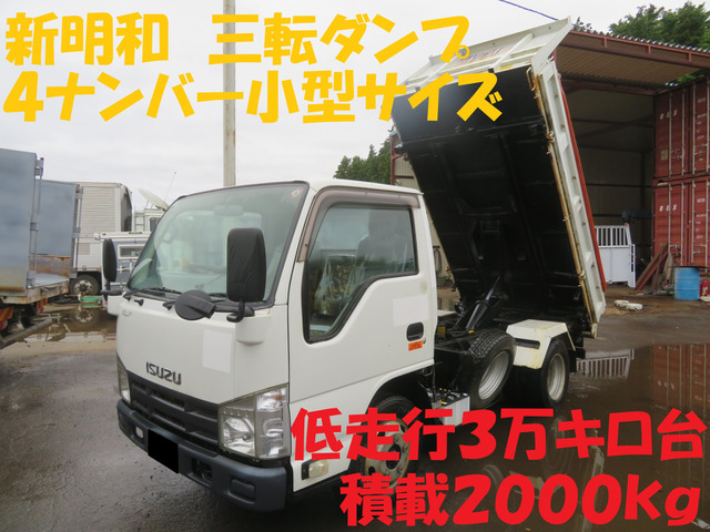 いすゞ エルフ 