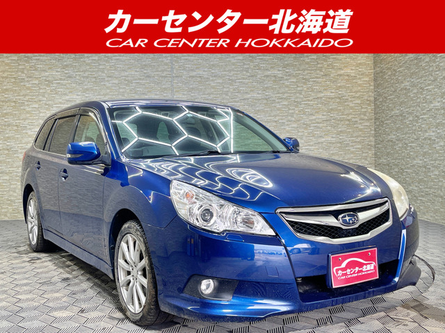 スバル レガシィツーリングワゴン 
