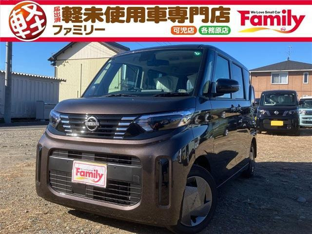 日産 ルークス 
