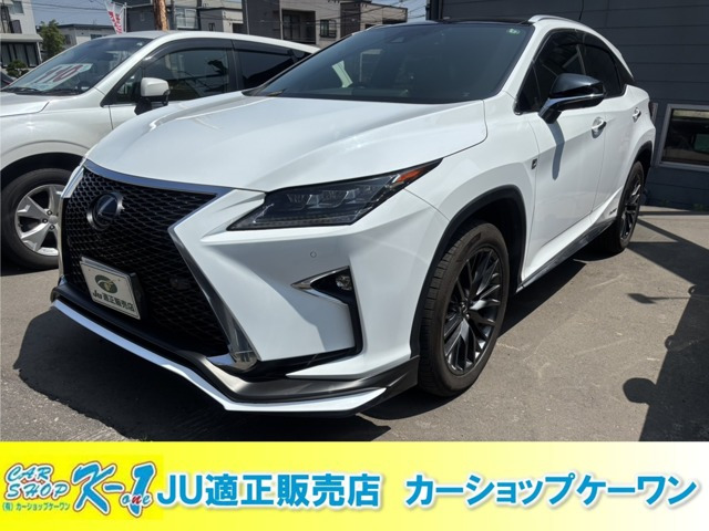 レクサス RX 