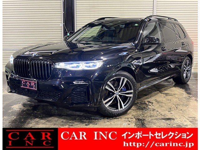 BMW X7 