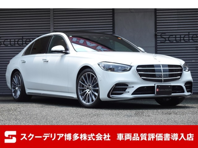 メルセデス・ベンツ Sクラス 