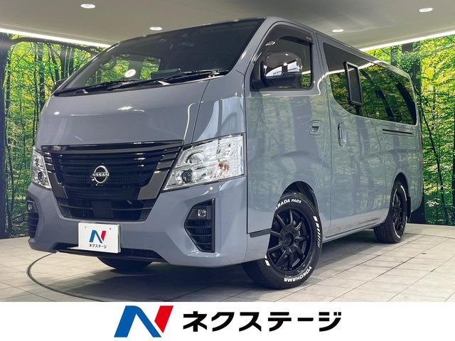 日産 キャラバン 