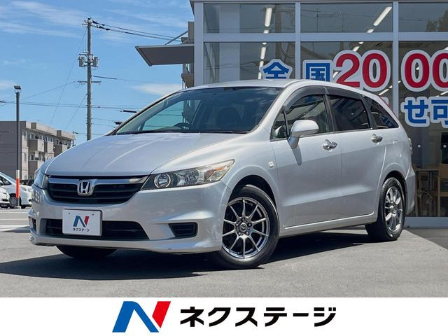 ホンダ ストリーム 