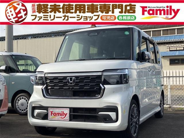 ホンダ N-BOXカスタム 
