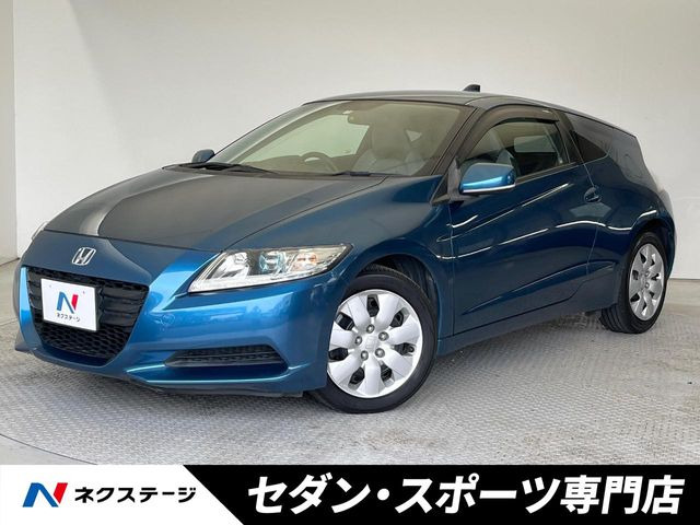 ホンダ CR-Z 