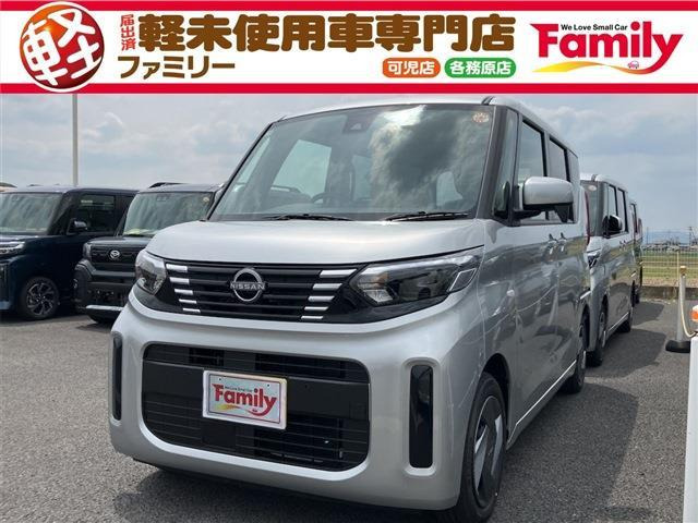 日産 ルークス 