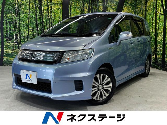 ホンダ フリードスパイクハイブリッド 