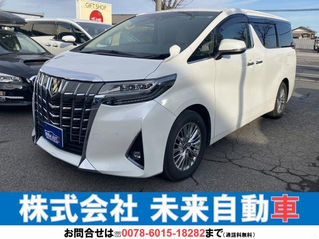 トヨタ アルファード 