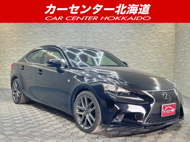 レクサス IS 