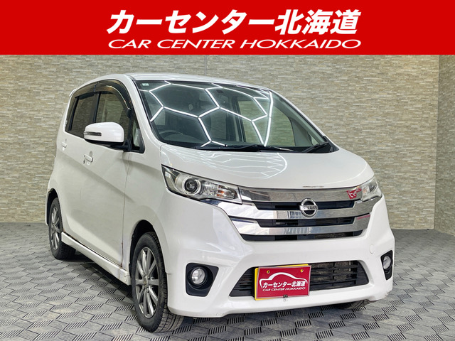日産 デイズ 