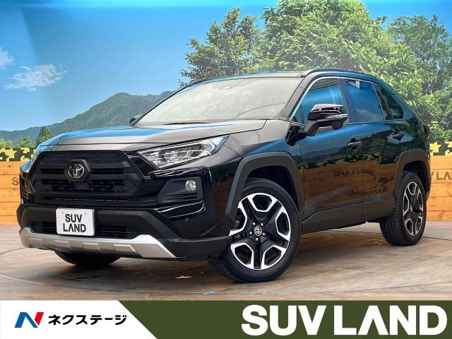 トヨタ RAV4 