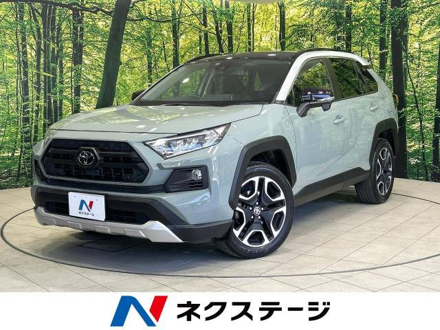 トヨタ RAV4 