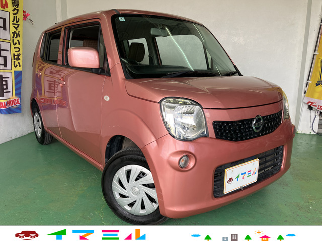 日産 モコ 