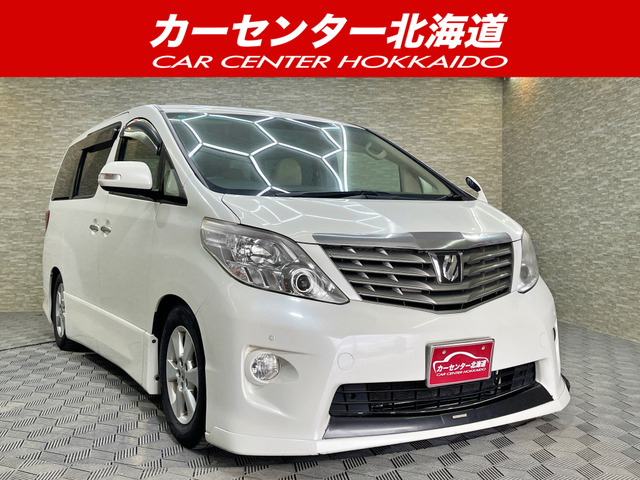 トヨタ アルファード 
