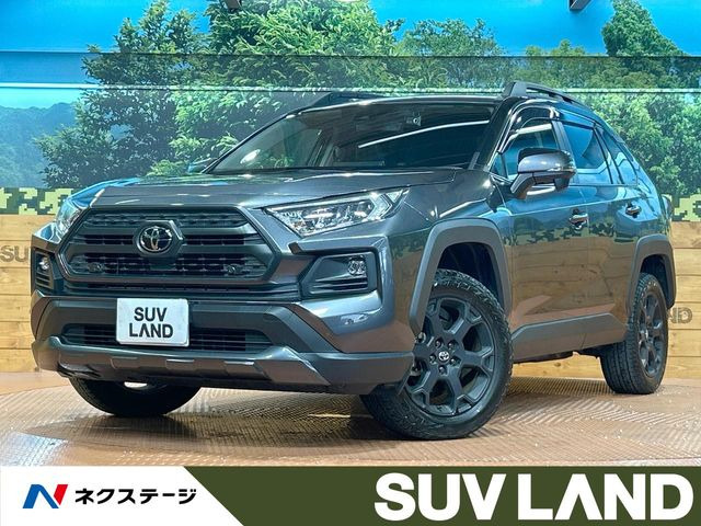 トヨタ RAV4 