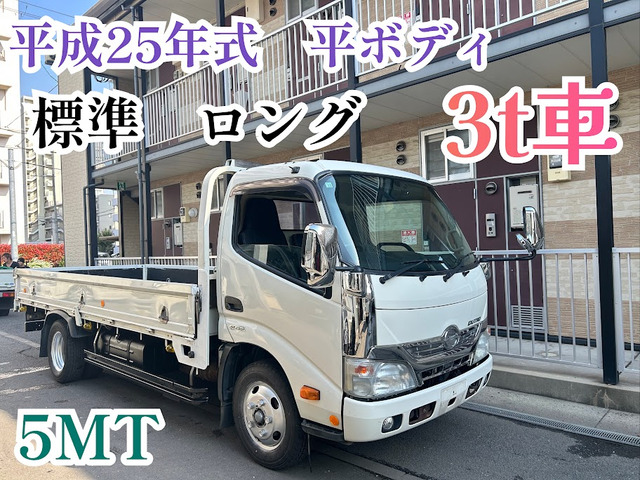 日野 デュトロ 