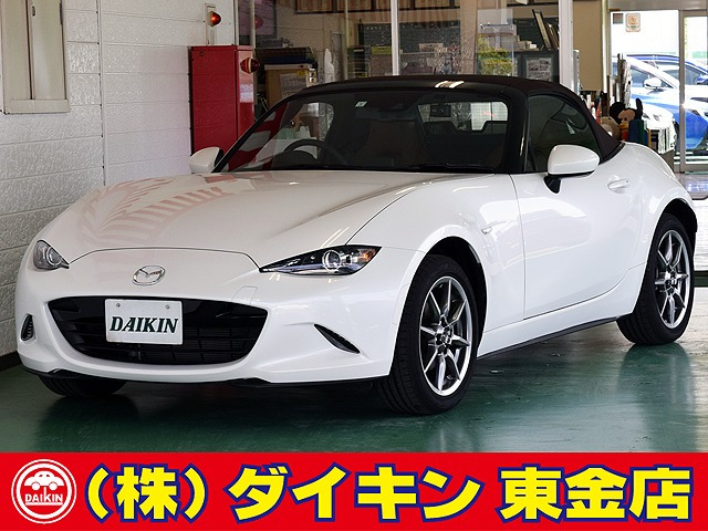 マツダ ロードスター 