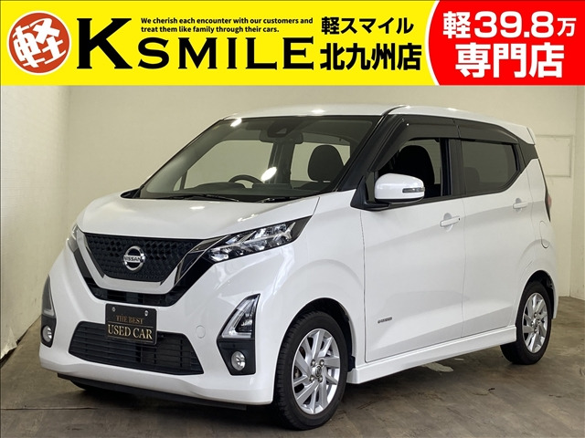 日産 デイズ 