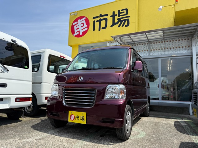 ホンダ バモスホビオ 