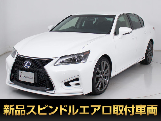 レクサス GS 