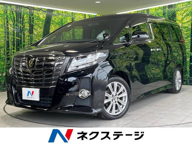 トヨタ アルファード 