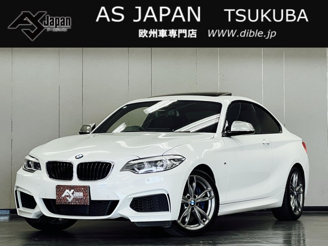 BMW 2シリーズクーペ 