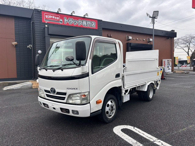 トヨタ トヨエース 