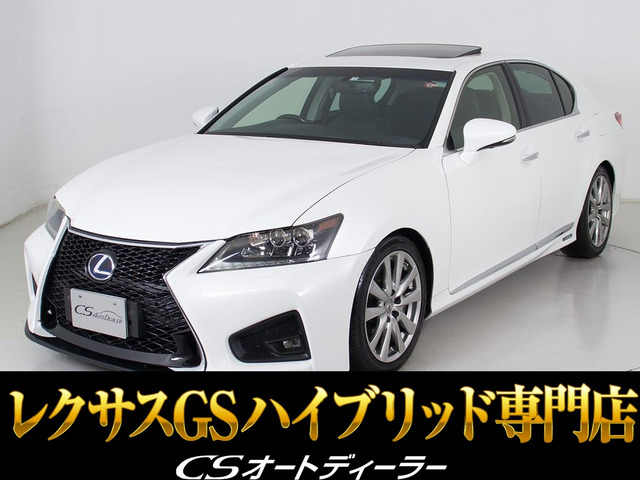レクサス GS 