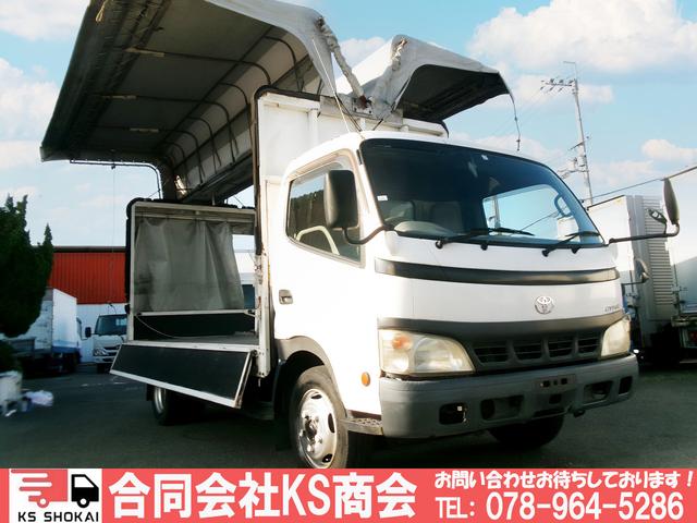 トヨタ ダイナ 