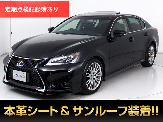レクサス GS 