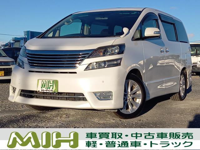 トヨタ ヴェルファイア 
