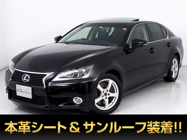 レクサス GS 