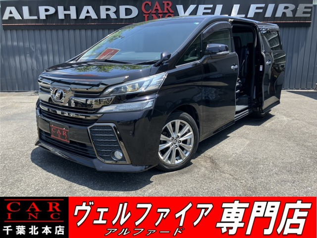 トヨタ ヴェルファイア 