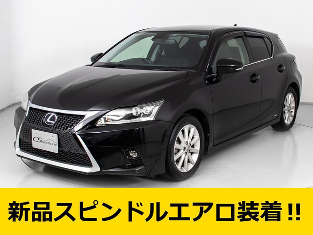 レクサス CT 