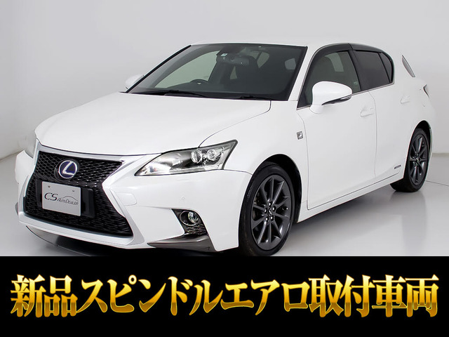 レクサス CT 